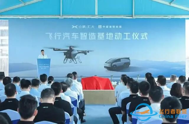 中国低空经济即将迎来大场面-1024