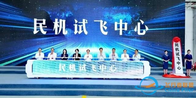 航空一分钟 尽览国内外航空热点事件TOP10-9833