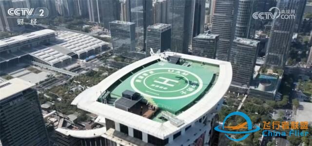 多方布局齐发力 低空经济迎来稳妥有序加速发展新“机”遇-3350