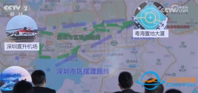 多方布局齐发力 低空经济迎来稳妥有序加速发展新“机”遇-492