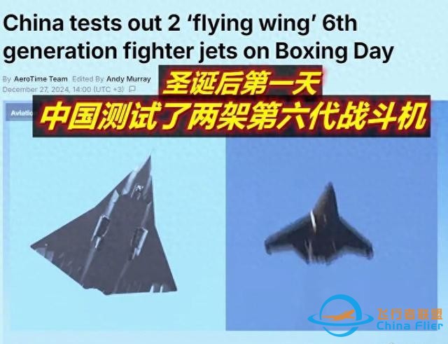 被两款六代机乱了方寸，美方喊出研制七代机口号，弯道超车中国？-4719