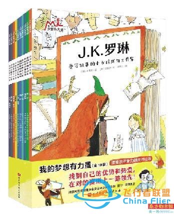 太空居民还有多远？-324