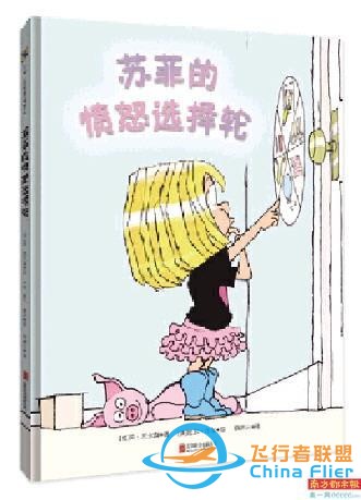 太空居民还有多远？-7809