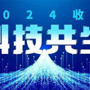 复盘低空经济：20余省争创“天空之城”，产业基金超千亿