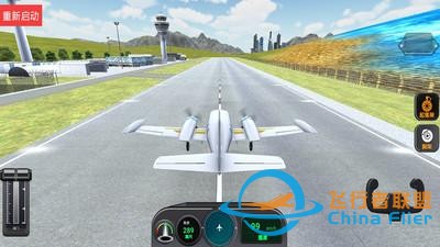 飞行模拟器项目可行性研究报告-2555