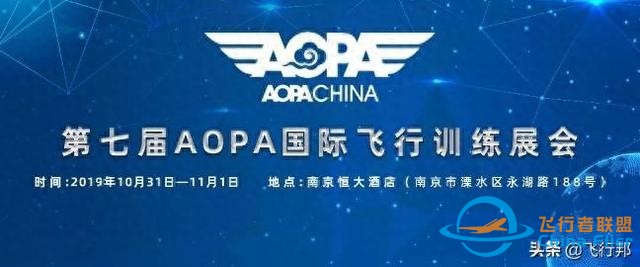 安全大于一切，飞行训练的重要性不言而喻-1593