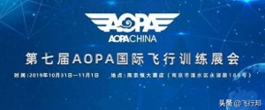 安全大于一切，飞行训练的重要性不言而喻
