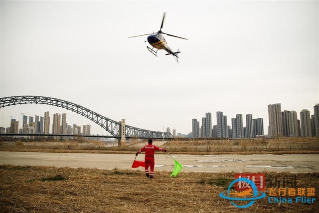 低空经济启航，湖北省通用航空协会落户武汉硚口-5868
