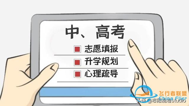 西北地区唯一一所飞行技术专业招生院校——西安航空学院