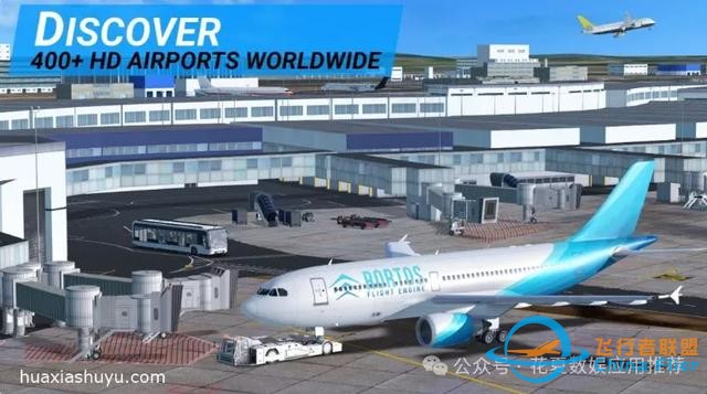 苹果ios游戏下载:真实飞行模拟器-RFS pro-Real Flight Simulator-8592