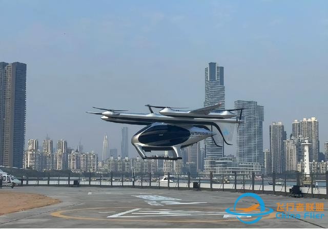 【深圳特区报】2024年深圳低空经济大事-7927