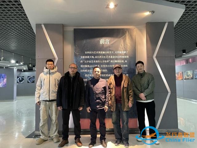 江西文化艺术基金“元宇宙艺术创作人才培养”项目成果展在南昌航空大学开展-6302