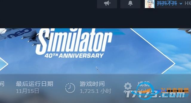 《微软飞行模拟2024》评测9.0分系列飞跃，对中文玩家最好的一代-2231