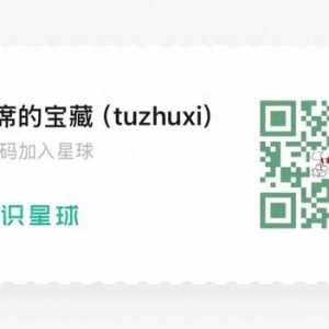 特朗普终于抛出了他的TikTok设想
