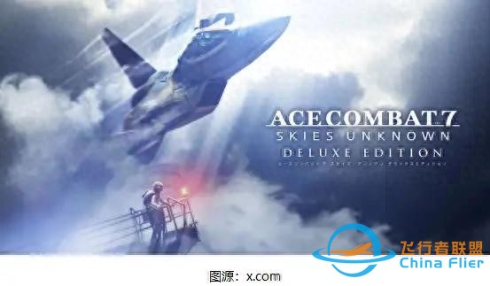模拟空战游戏《皇牌空战7》销量达600万，VR模式获好评-3359