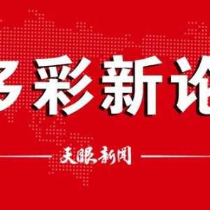 【多彩新论】发展低空经济需要人才支撑