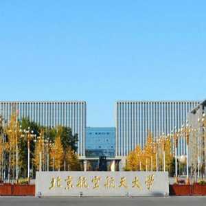 飞行技术专业2024年广东招生院校有哪些？含学费及招生人数
