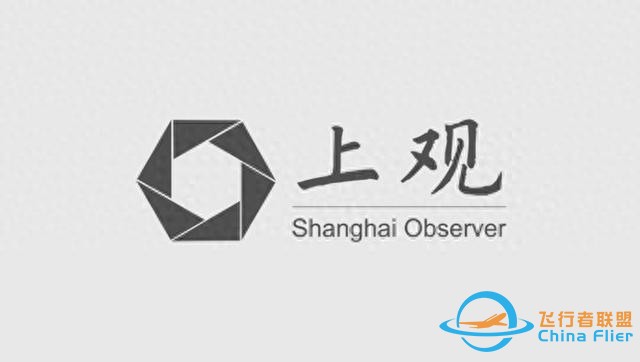 低空经济如何“飞”得更好更远｜观点-304