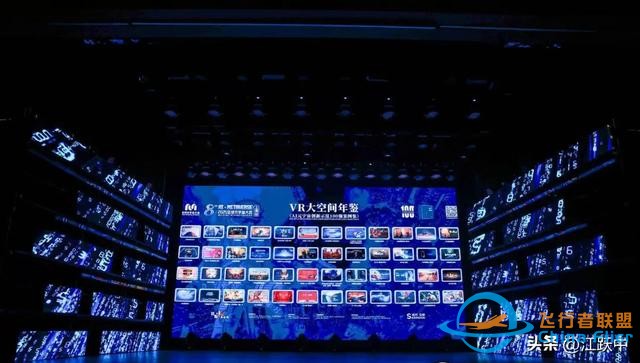 2025全球元宇宙大会上海站盛大召开，VR大空间火出圈-9600