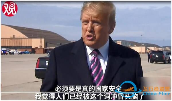 反转？美国政府将批准通用电气为中国C919供应发动机-5943