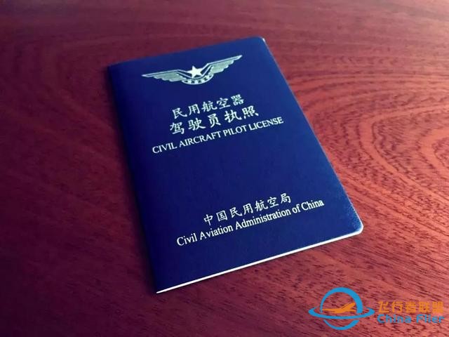 民航飞行执照有哪些？告诉你如何成为一名飞行人员-3717