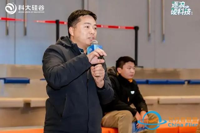 低空经济如何才能惠及大众？听听大咖怎样说 | 科大硅谷服务平台-3762