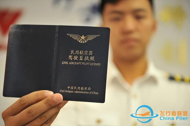 低空经济是未来经济的新引擎！没学历没技术的我们该如何入局？-8762