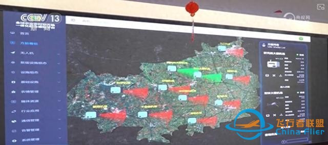 “低空 ”不断上“新” 构建多元应用场景释放“低空经济”潜力-124