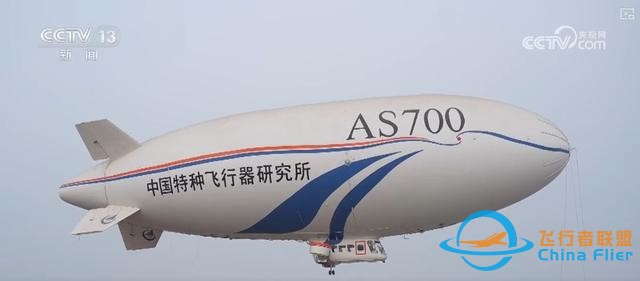 “低空 ”不断上“新” 构建多元应用场景释放“低空经济”潜力-1480