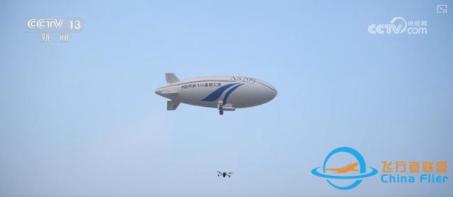 “低空 ”不断上“新” 构建多元应用场景释放“低空经济”潜力-1475