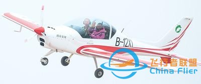 中国“低空经济”如何成为发展“新引擎”（国际论道）-7181