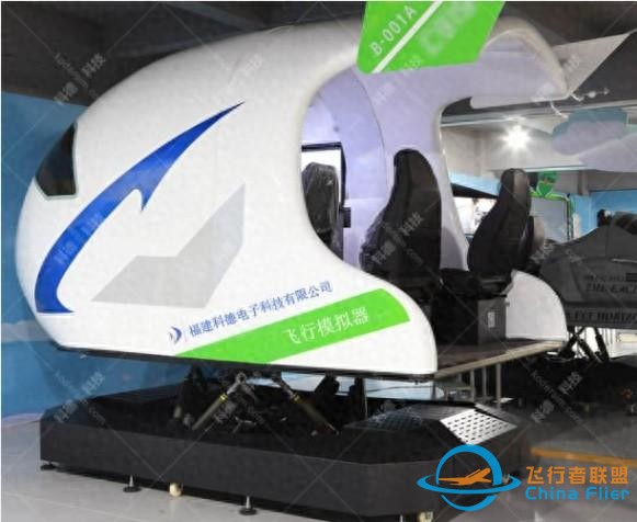 C919飞行模拟器：国产大飞机的虚拟飞行体验-1868
