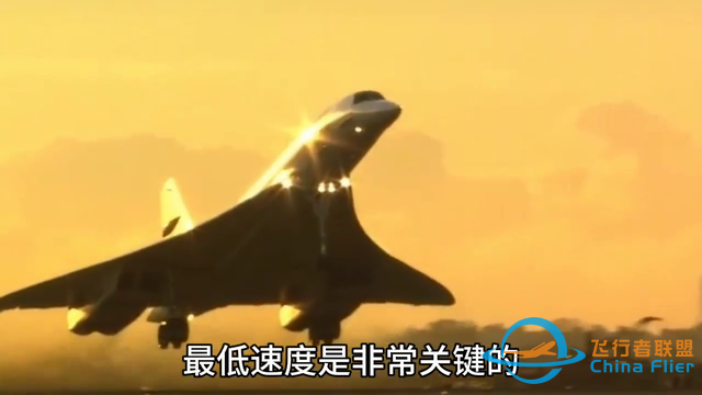 飞机飞行时的最低速度是多少？#涨知识-9455