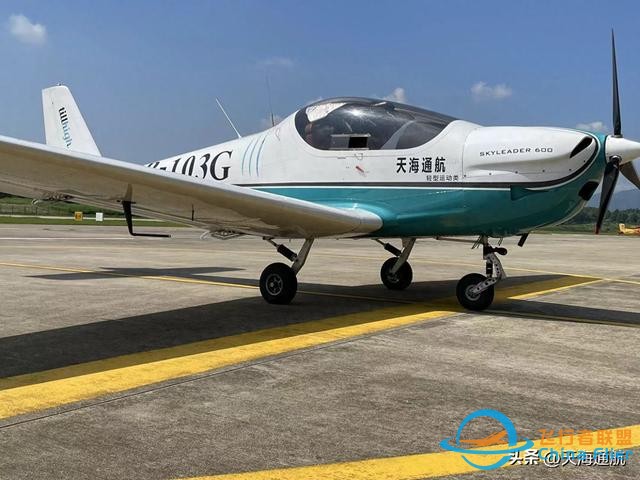 通用航空轻型飞机合法飞行操作指南-2607