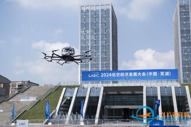 都说低空经济好，到底什么是低空经济？跟我们的生活有什么联系？-7380