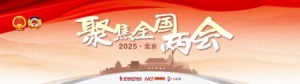 今年政府工作报告再提低空经济，为何强调“安全健康发展”？