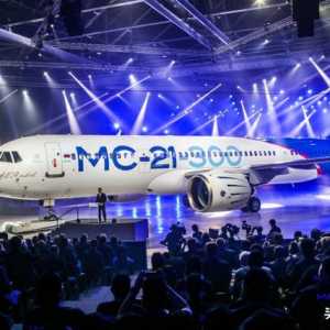 俄罗斯MC-21即将量产 波音、空客迎来新对手？