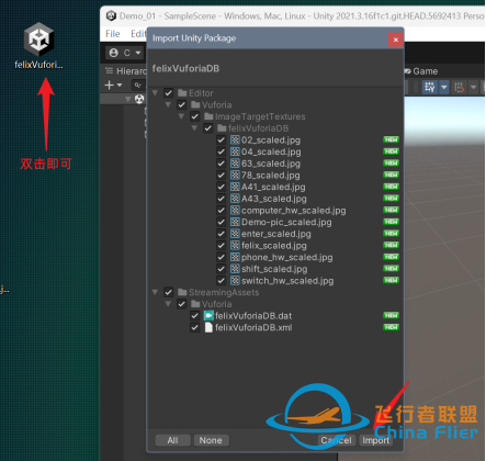 虹科干货 | 如何使用AR眼镜识别内容并展示3D模型？-3971