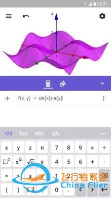 3d绘图器ar（3D Grapher），一款手机端绘制三维函数图像的神器-5647
