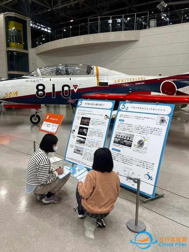 日本航空宇宙博物馆：一场为孩子准备的“海天盛筵”-1926