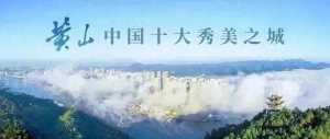 就在屯溪！2024年全国高校模拟飞行锦标赛