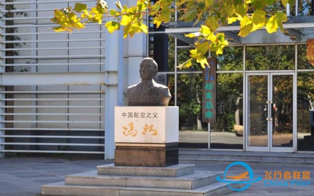 今年，中国民航大学在河南录取情况如何，明年呢？-3318