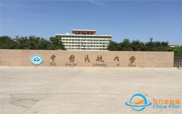 今年，中国民航大学在河南录取情况如何，明年呢？-6209