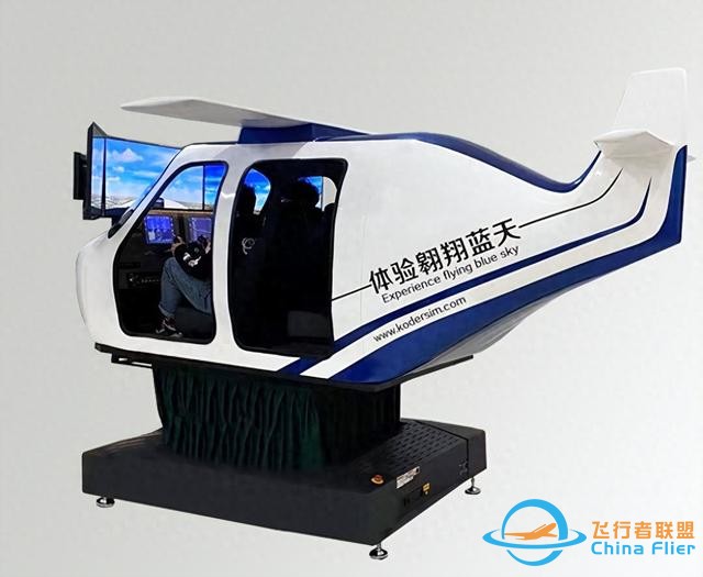 固定翼四座塞斯纳172飞行模拟器:硬件、软件与操作全解析-9960 固定翼四座塞斯纳172飞行模拟器:硬件、软件与操作全解析-9960