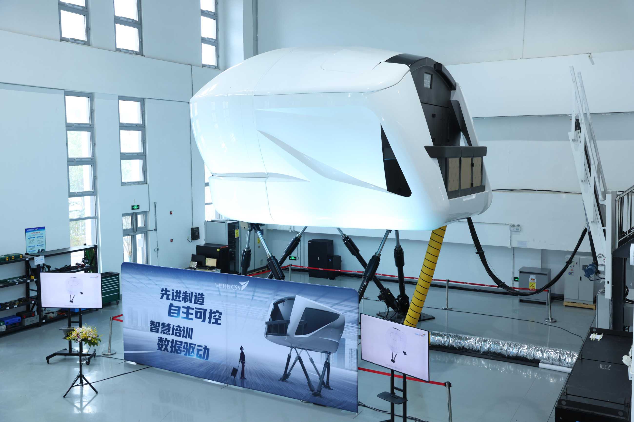 2022第十届中国航空培训及教育峰会在上海圆满落幕