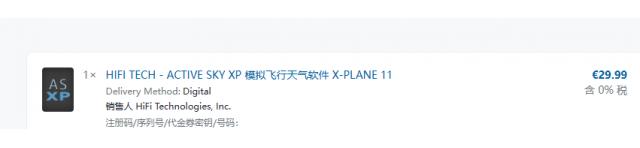 （xp11）出ASXP，Active sky自用